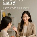 라파라이프 | 뉴스킨 다이어트와 스킨케어, 그리고 인솔라파 맞춤깔창이 만드는 진짜 웰니스