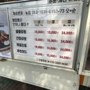 할매닭강정 이미지