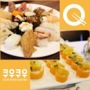 쿠우쿠우 이미지