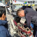이륜차정비소
