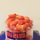 파리바게트 베리밤 딸기 케이크 후기 가격·크기·할인 정보 총정리 딸기 러버 취향 저격
