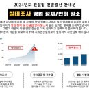 지유토목 네이버블로그