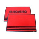 기웅건축 쇼핑하우