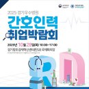 창조인력개발 - 남구 | 창조인력개발