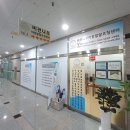 비전나무아동발달코칭센터