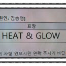 열펌으로 헤어와 사람을 빛나게 HEAT & GLOW hair는 이미지