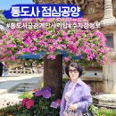 통도사늘푸른유스호스텔 | 양산 통도사 점심공양부터 주차장 금강계단 사리탑 정보 총정리