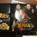 굽네치킨(신동점) 이미지