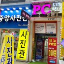 제노PC카페 이미지