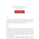 국제크리스천학교 이미지