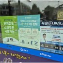 독일보청기 부천원미구청센터 이미지