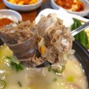 밀양국밥식당 이미지