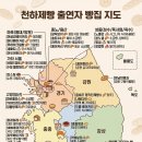 천하제빵 출연 빵집(베이커리) 총정리 리스트 이미지