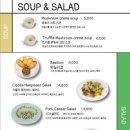 치폴라로쏘 삼성본점 이미지