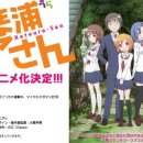 코토우라 이미지