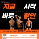 MM휘트니스 이미지