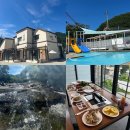 다온팬션2 | 전북 무주 다온데이펜션ㅣ여름휴가 계곡 수영장ㅣ개별바베큐ㅣ내돈내산 솔직후기