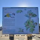 동복보건지소 | (BAC블랙야크 섬&amp;산)나만알고싶은 #소안도 즐거운 #섬여행#최단코스#클린산행 #등산코스#소확행 #휘게...
