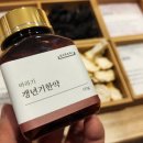 롯데평촌바라기한약국 네이버블로그