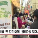 방배2동_ 이미지