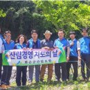 화순군산림조합 이미지