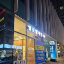 센트럴빨래방 이미지