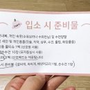 고은산후조리원 이미지