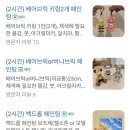 무인카페천안점