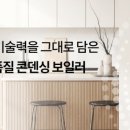서남가스 이미지