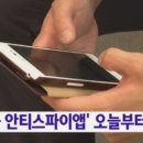 스파이 - 논산시 계백로 1178 | 스파이