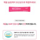 주식회사 올리고생활건강 네이버블로그