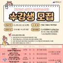 횡성교육도서관 네이버블로그