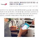 삼성2-105 이미지