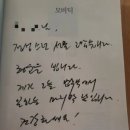 한동훈 효과…'모비딕' 선물 소식에 단숨에 베스트셀러 이미지