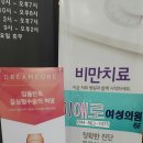 미애로여성의원 이미지