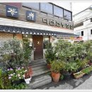 다선전통찻집 이미지