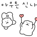 젤라떼리아토레 이미지