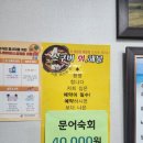 스쿠버해물촌 이미지