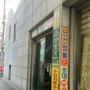 단선양복 이미지