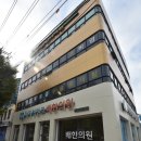 마디척앤코배한의원 이미지