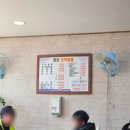명문꼬막짬뽕
