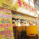 송엘림 이미지