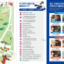 민속전통떡 이미지