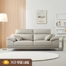 뉴동서카인테리어 | 동서가구 뉴테라 소파 후기: 진짜 매력은?