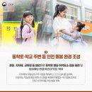 어린이수학교습소
