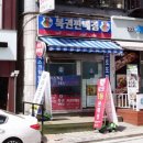 하이로또복권방 이미지