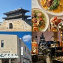 수원시 팔달구 정조로861번길, 신풍로39번길 | 수원 행궁동 당일치기 | 오테이블 · 연밀 · 지브이 카페 · 소품샵 정리