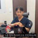 연세재활의학과의원 | 손목과 어깨 통증, 놀라운 치료로 새 삶 찾기 - 굿연세재활의학과의원 추천