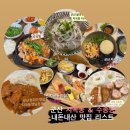 초밥대통령수송점 | 군산맛집 리스트: 지곡동&amp;수송동 Top 8 내돈내산 혼밥 후기