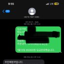 (주)우진해장국 이미지